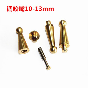 �����~����^ �������� �~ҧ��10-13mm�ɲ�ж�^�V�� �S�~�������