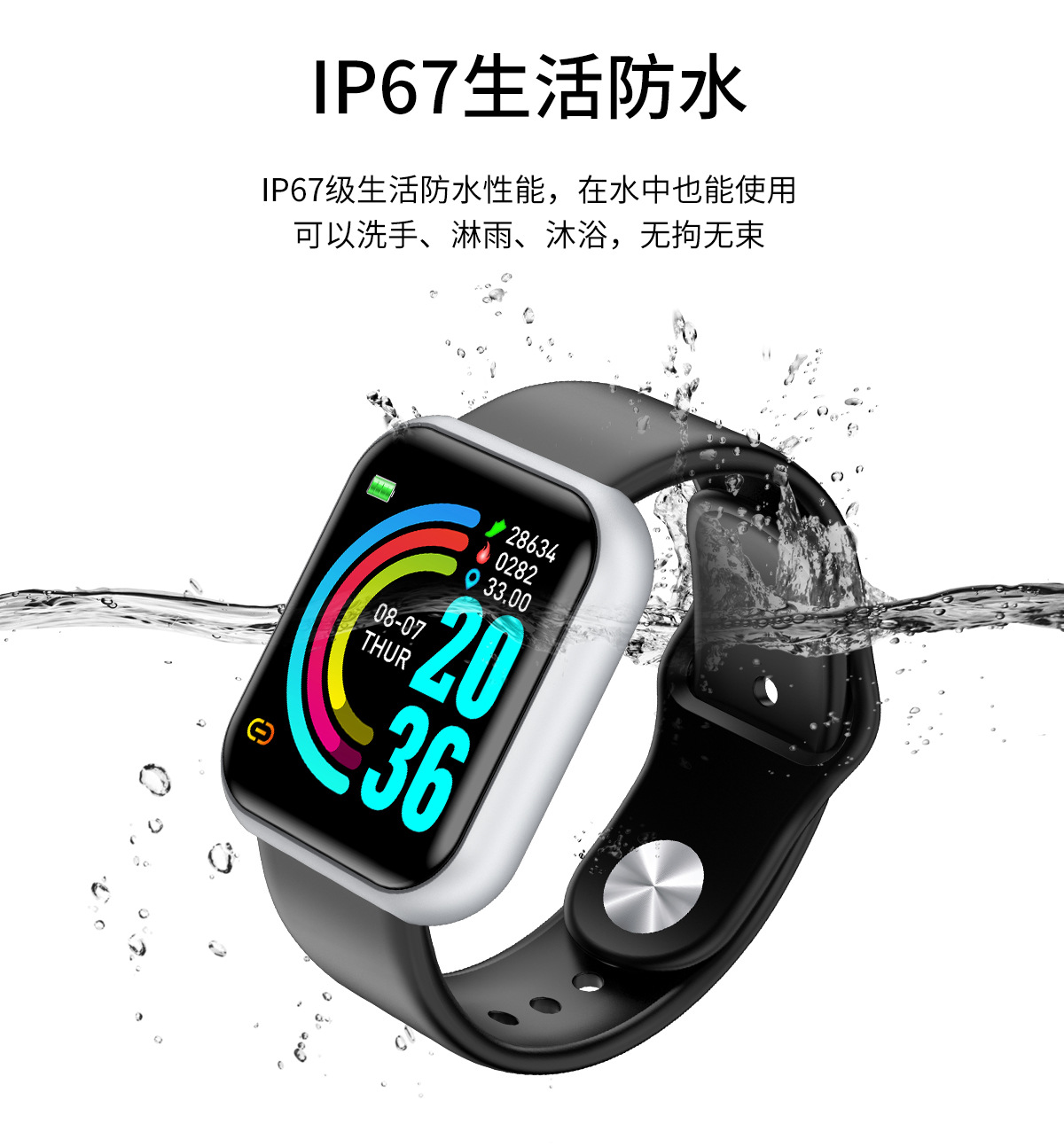 Smart Watch - Ref 3439424 Image 41