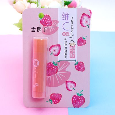 维C补水保湿润唇膏女持久滋润舒缓去死皮淡化唇纹男通用唇部护理|ms