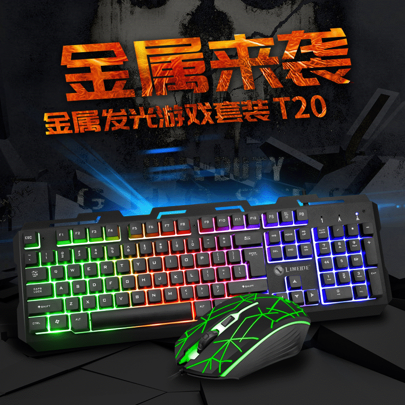 factory Direct selling Metal luminescence Key mouse suit Suspended Mechanics Feel Backlight game USB luminescence Keyboard and mouse