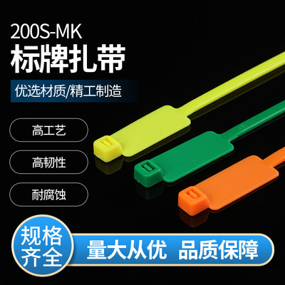 Manufacturers supply environmental protection Signage Banding with 200S-MK Line identification Bandage small-scale Object Ties