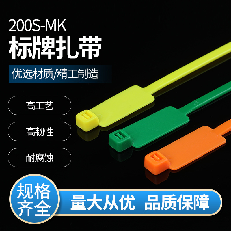 Manufacturers supply environmental protection Signage Banding with 200S-MK Line identification Bandage small-scale Object Ties