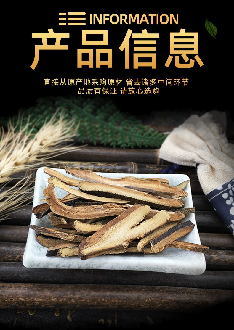 Hua Ju Hong Dried Tangerine Peel Slices Huazhou Citrus Peel Traditional Herbal Tea Ingredient 500g specifications