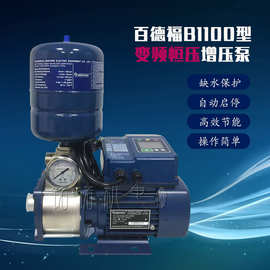百德福单相不锈钢变频水泵一体化智能家用恒压变频增压水泵批发