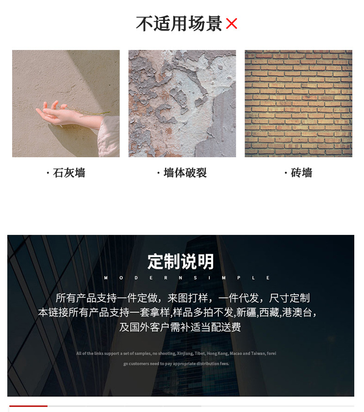 瓷砖贴_20.jpg