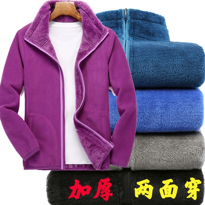 Уличная флисовая одежда 2022 осень-зима двусторонний теплый кардиган для мужчин и женщин флисовое пальто с логотипом на заказ