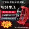 M3PLUS Color Smart bracelet Heart Rate Monitors Pedometer information Push Bluetooth motion Bracelet Manufactor Direct selling
