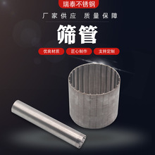 ���Y�ܡ������@�z�^�V�WͲ��ˮ̎���Y�W�@�z���P䓺Y���^�V�W�F؛