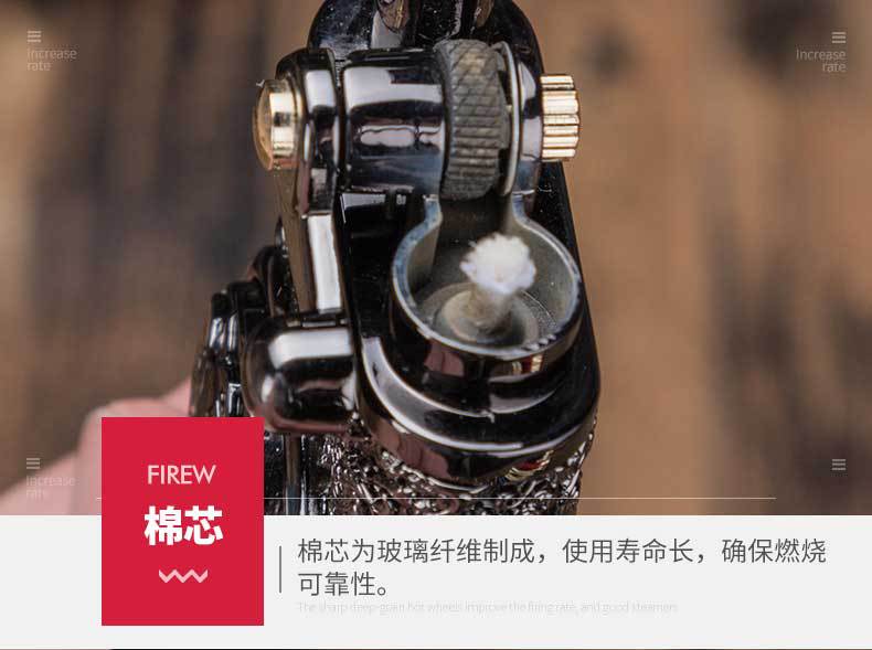时来运转黑冰和仿金_15.jpg