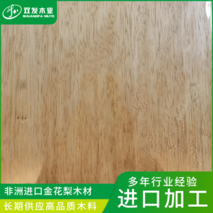 ����ԭľ��Ľ���ľ�m��춼Ҿ����б�ľ �z�ϰ� �bΰ��Ƕ��