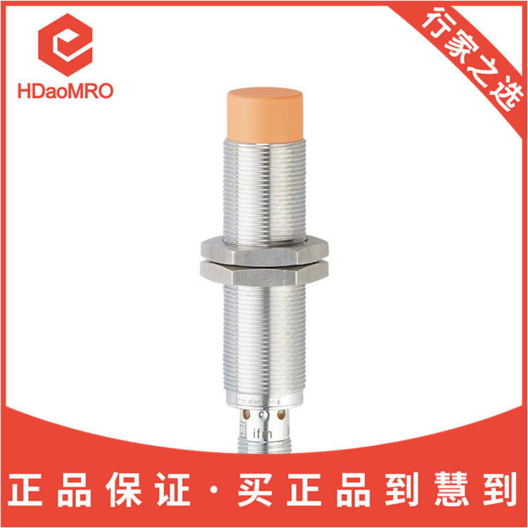 IFM易福门IG5842电感式接近开关-ifm 易福门IG5842接近开关传感器
