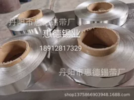 锡及锡合金材;锡合金;锡