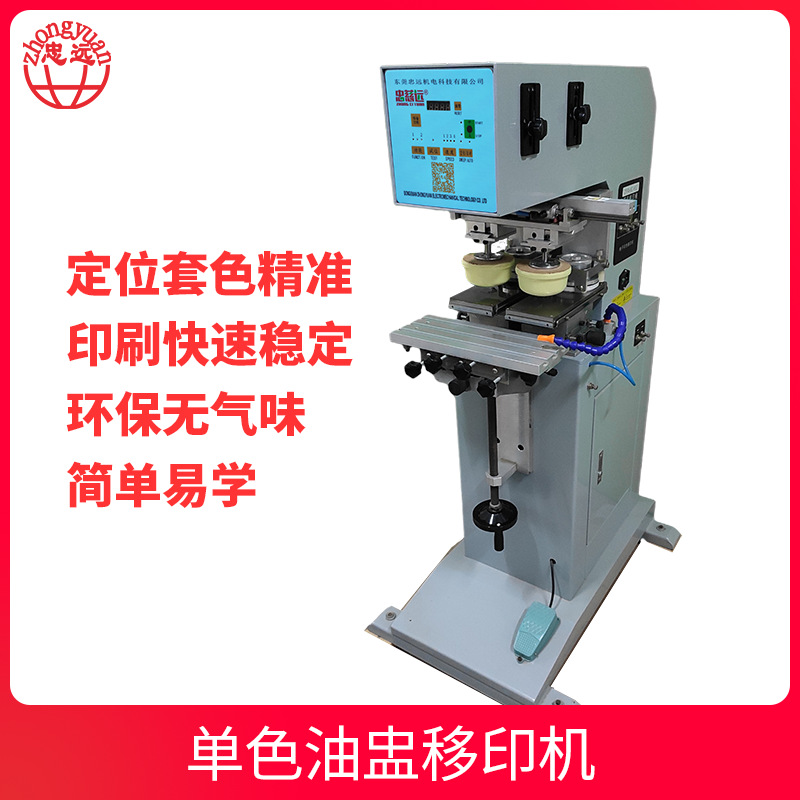 天津文洲获得关于一种曲面印刷运动轨道的控制专利