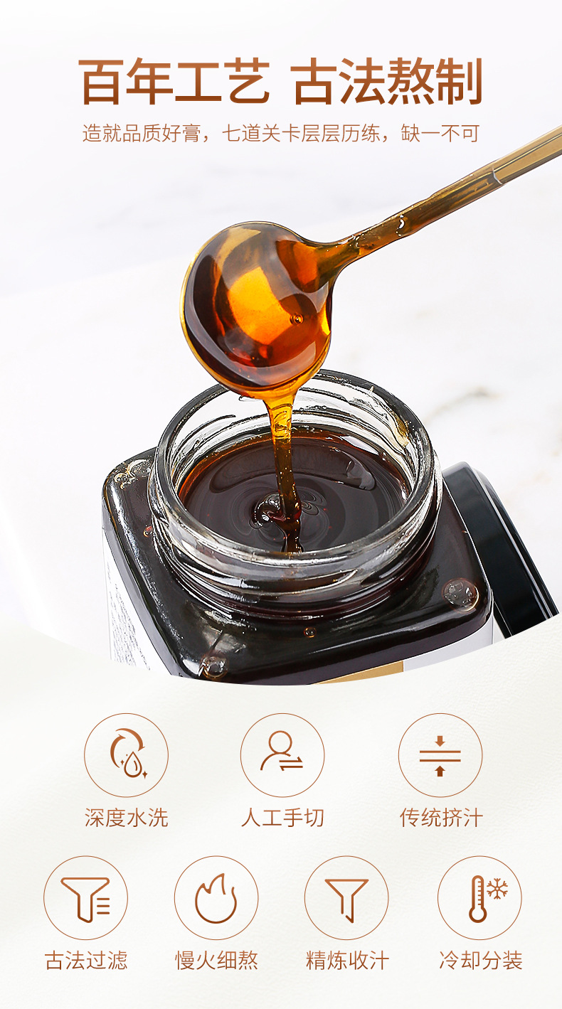 Autumn Pear Loquat Paste Ready to Eat Traditional Herbal Fruit Paste 250g Bottle specifications