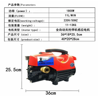 1800W Avtomatik Yüksək Təzyiqli Məişət Avtomobil Yuma Maşını 220V