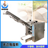 Dumpling skin fully automatic How many? A Dumpling skin machine fully automatic commercial manual Wonton skin