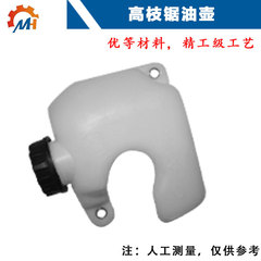 Lawn mower oil pot two-stroke fuel tank brush cutter 40-5 lawn mower four-stroke 139/GX35MS chain saw oil pot