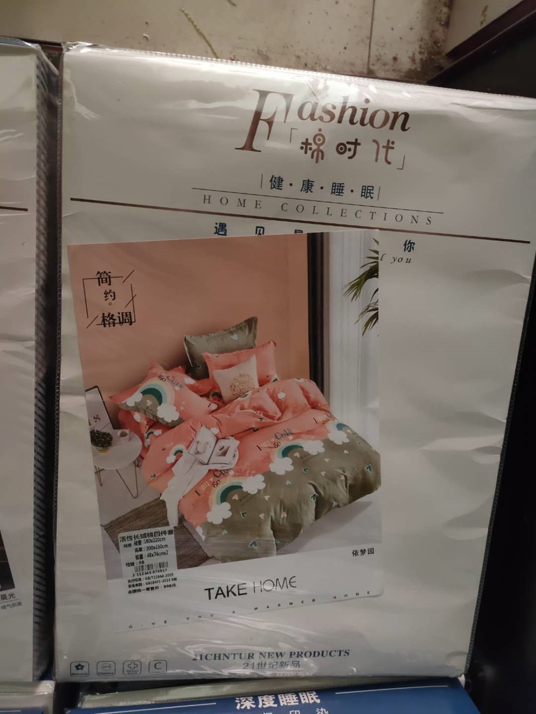 微信图片_20200826103921