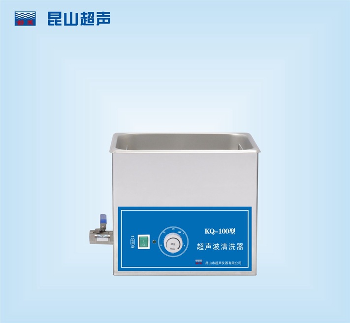 KQ-100超声波清洗器  昆山舒美超声波清洗器