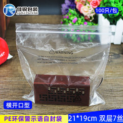 PE Eco Warning Label Bag 21*19CM, Export Bag, Horizontal Opening Transparent Bag, Self-Sealing Bag with Printing Zipper Bag