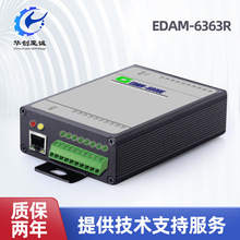 EDAM-6363R x4854·/ż