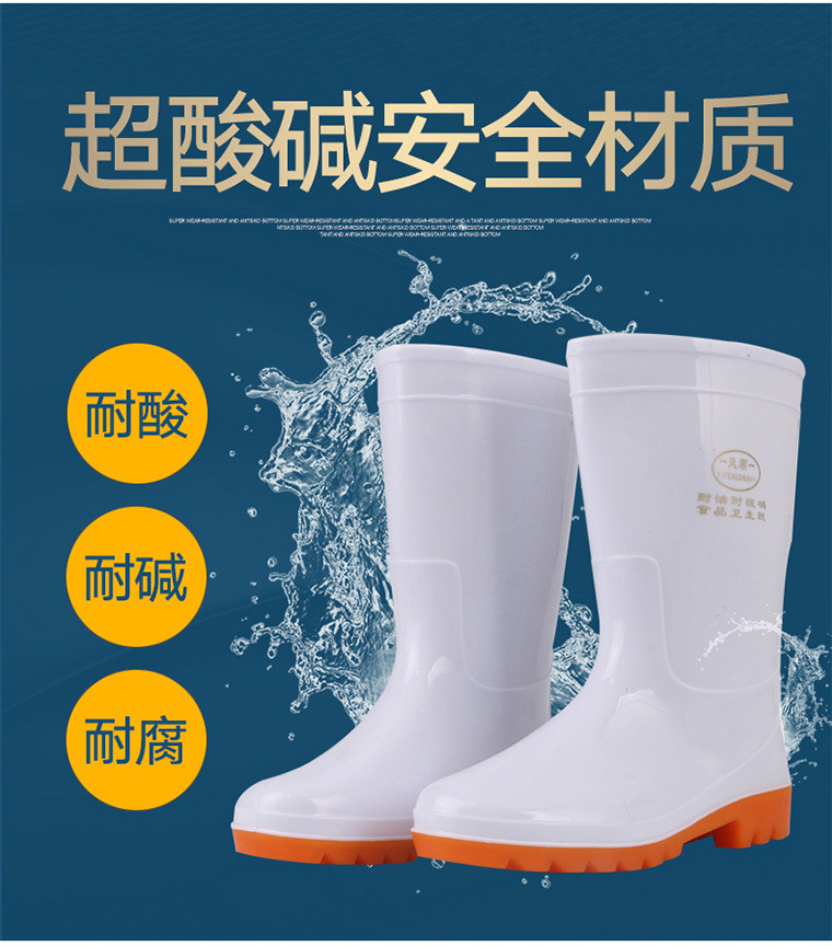 风顺食品级雨鞋雨靴-详情图_04.jpg