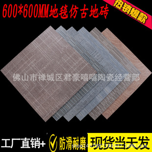 �����Բ��y�u600X600���Ҵɴu��̺�u�Ƶ�¹Ŵu����800*800�شu