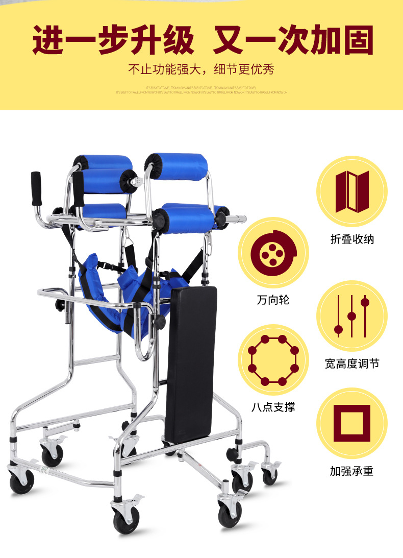 康复训练器材成人学步车老人中风偏瘫助行器辅助下肢行走路站立架详情2