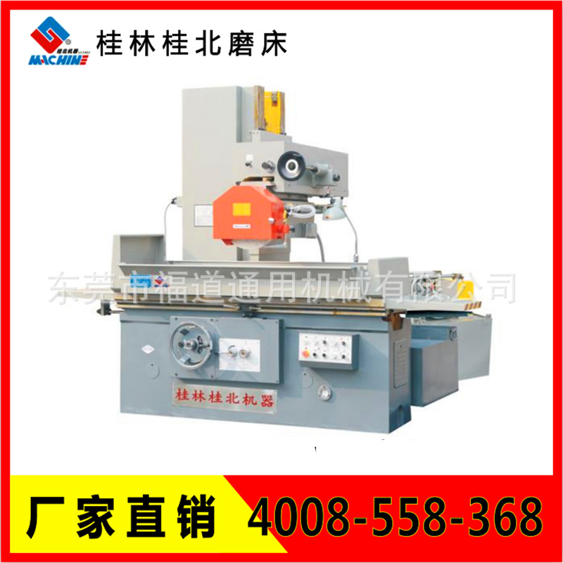桂北大水磨床M7130/7132卧轴矩台平面大水磨，厂家现货供应
