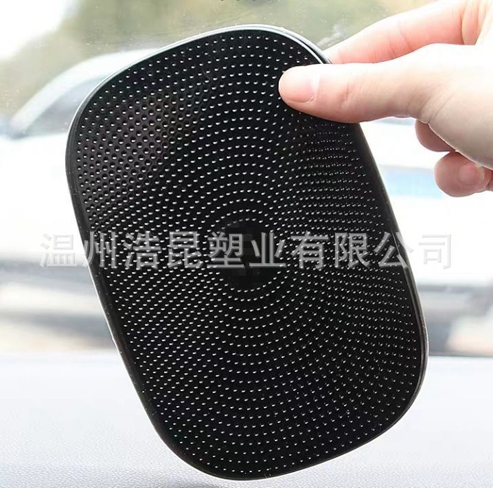Non-slip polyurethane self-adhesive phone holder for car