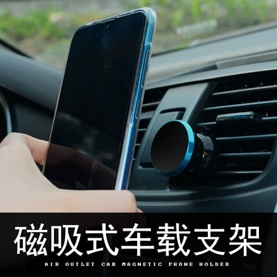 Car phone holder – mobile phone bracket