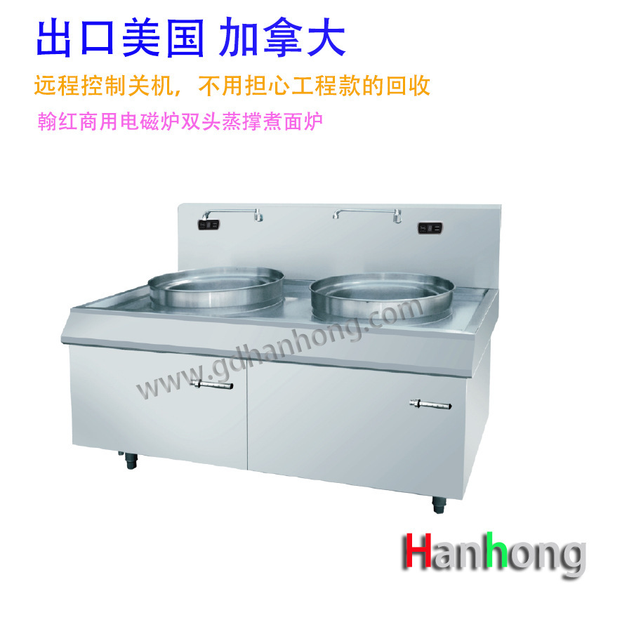 美国加拿大双头双桶商用 电热或燃气蒸煮炉汤面炉 煲汤炉 煮面炉