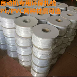 绳索、扎带;束线带;捆扎绳