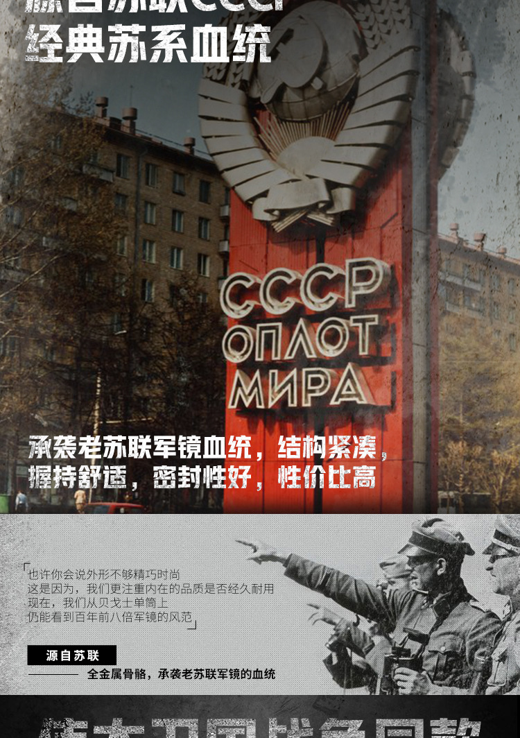 贝戈士单筒望远镜8*30测距坐标