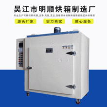 【烤箱】高溫工業電子元件雙室烘干箱 全自動萬能烘焙電烤箱
