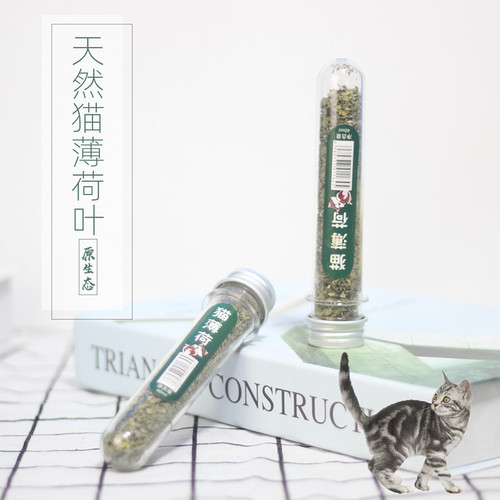 Factory direct sales catnip leaf powder 40ML test tube for cat supplies mint dry leaf powder catnip leaves