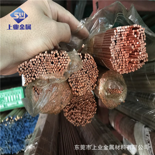���l�r�� T2���~�� 1.0/2..0 /2.5mmС�~�l �и��~�� C1100���~��