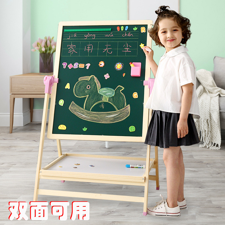 儿童画板实木双面写字板幼儿家用可升降黑板无尘磁性支架式涂鸦板