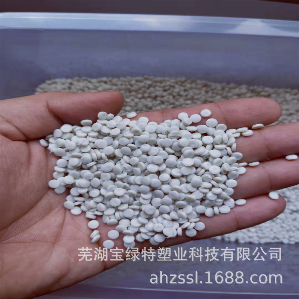 HDPE中空吹塑塑料颗粒 再生HDPE颗粒 白色低压HDPE再生料 可回收