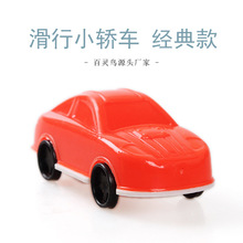 廠家批發兒童塑料小汽車滑行車轎車扭蛋內裝玩具小禮品