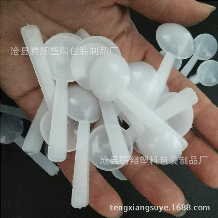 现货 1克塑料勺 pp一次性塑料勺 白色塑料小勺子