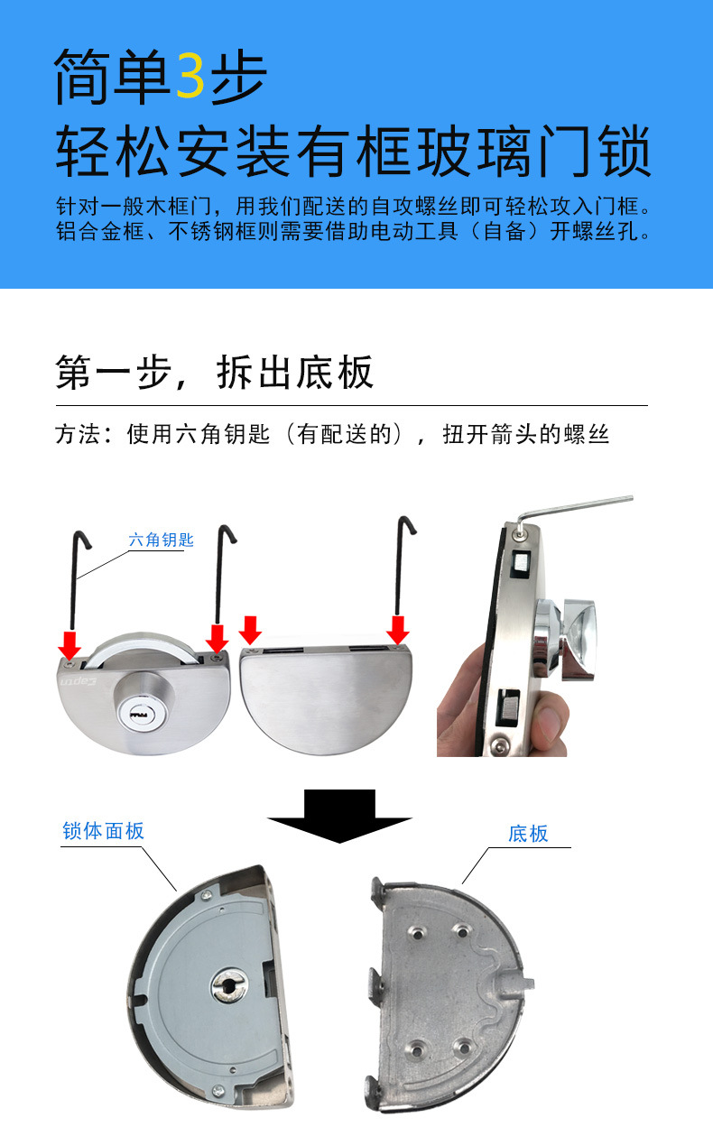 安装方法_01.jpg