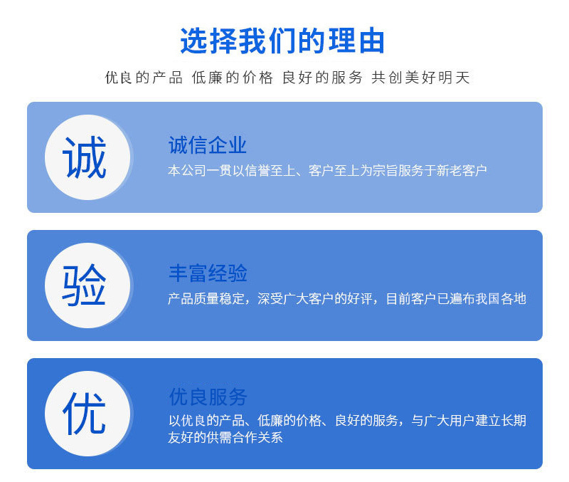 套版详情页模板图10