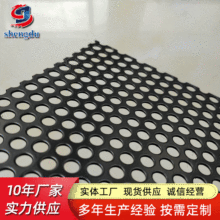 供应圆孔网 冲孔过滤网防尘隔热板 批发冲孔板降噪圆孔网烘干网盘