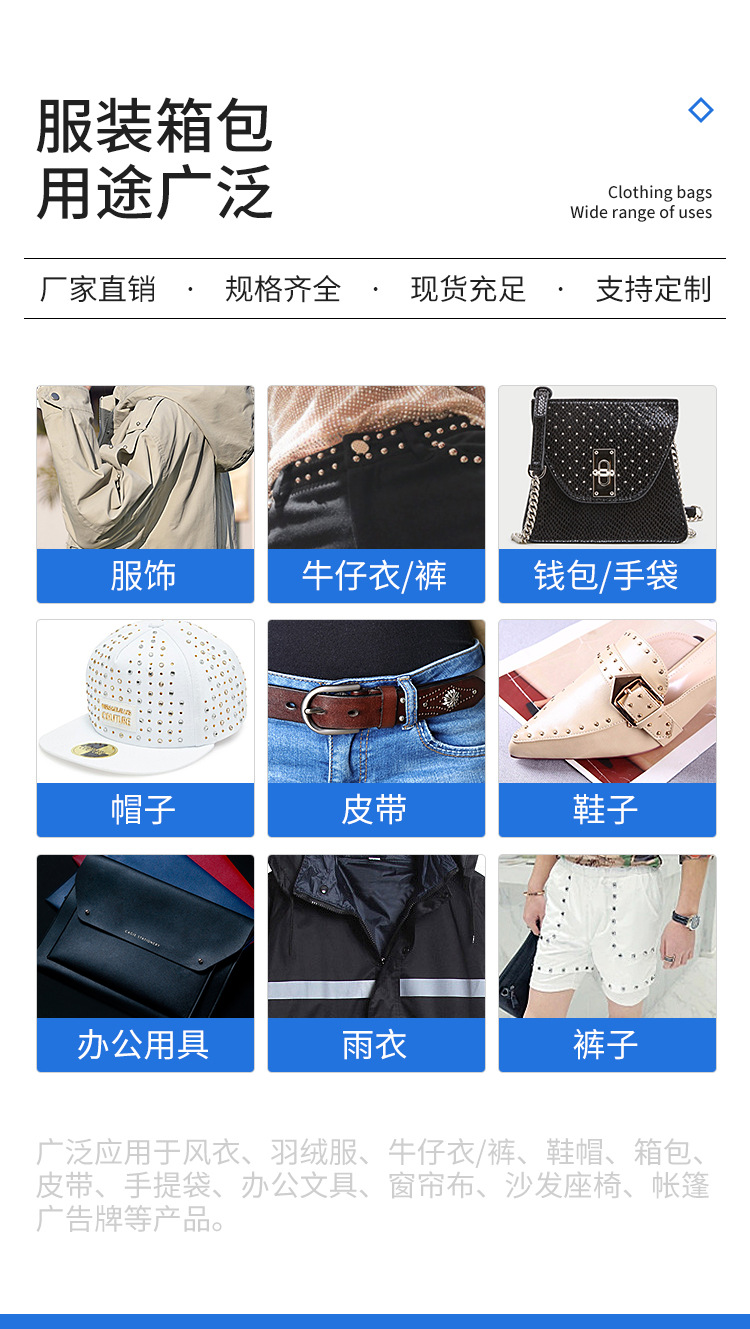 和尚头通用详情_04