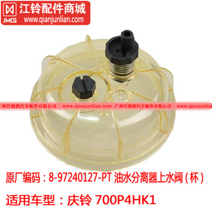 ��ʮ� �c�700P���͸�eˮ�� ��ˮ�� �V����ˮ���x�� �eˮ��