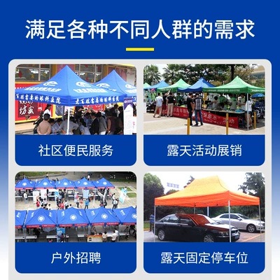 Çadırlar umbrella tent outdoor awning