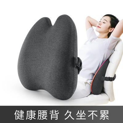 护腰靠垫 办公室腰靠孕妇靠背 包裹式护腰靠垫腰枕抱枕