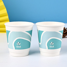 8盎司双层加厚隔热一次性纸杯子制定logo广告中空水杯咖啡热饮杯