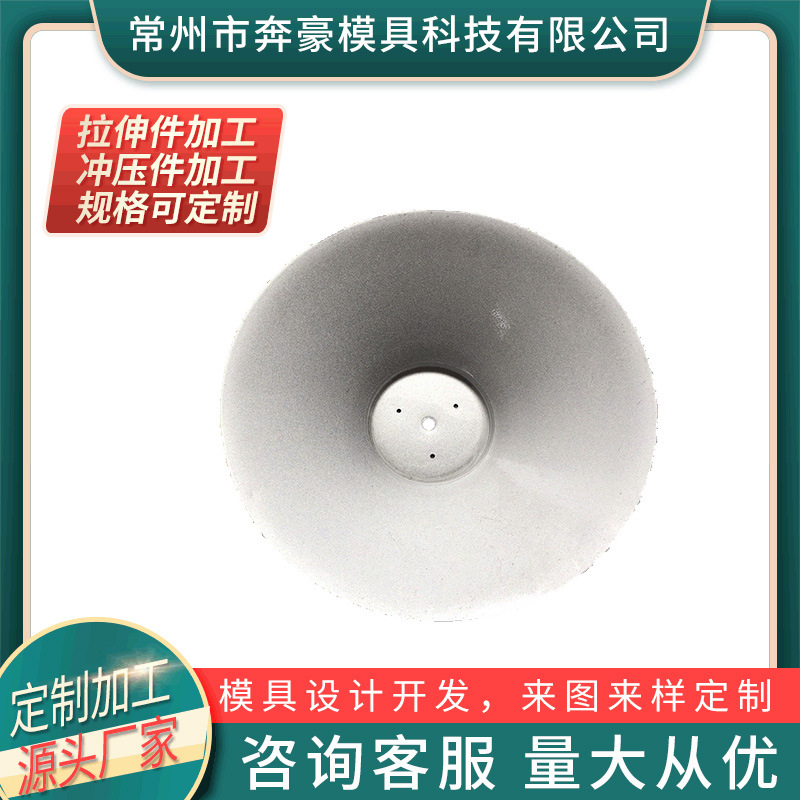 五金冲压件出售 不锈钢拉伸冲压件 五金配件不锈钢冲压件